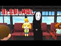 たぬきちの悲劇【どうぶつの森 単発アニメ】