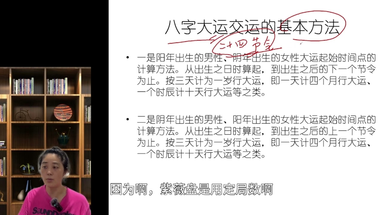 中国の思想 全13巻 徳間書店　易経　管子　六壬　四柱　紫薇　易占　易断　五行易 中国の思想 全13巻 徳間書店 易経 管子 易占 易断 五行易 【公式通販】
