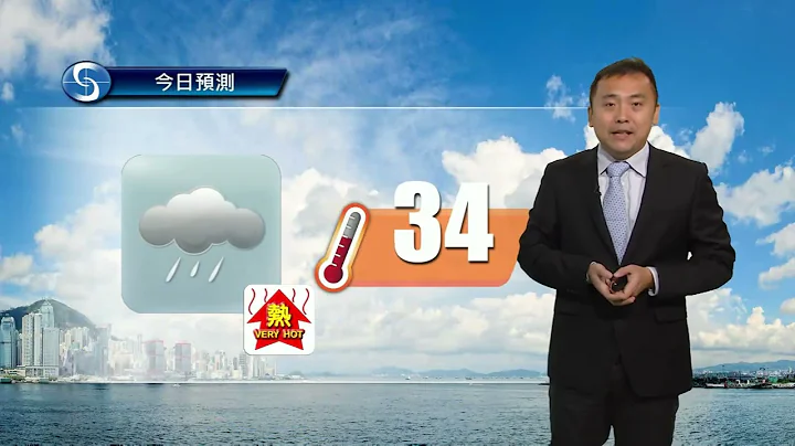 早晨天气节目(07月28日上午8时) - 科学主任沈志泰 - 天天要闻