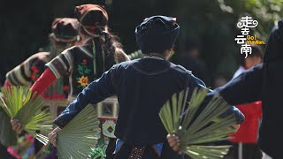 The Palm Fan Dance An Ancient Ritual Dance For Hani People