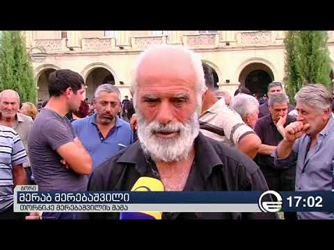 სოფელ ხელთუბანში გარდაცვლილი ახალგაზრდის მამა შსს-ს ორკვირიან ვადას აძლევს