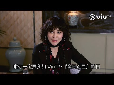 《全民造星》 招募全能演藝男生 贏冠軍奪100萬現金