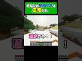 中身が入ってこない動画… #shorts #youtubeshorts #マイクラ #マインクラフト #minecraft