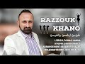   قومو ارقصو وافرحو 2021