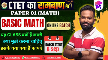 आ गया आ गया BASIC MATH CLASS | CTET 2023-24 | PAPER 01 | BY GAURAV VARMA