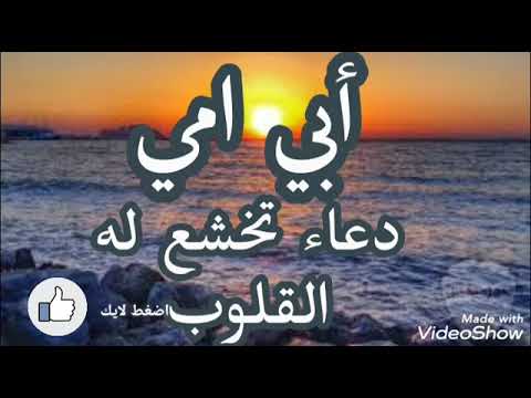 اللهم اجعلهم من اهل الجنه