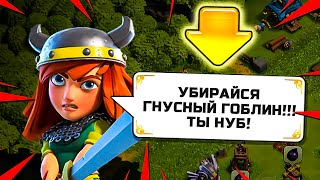 картинка: ТРИ МЕСЯЦА НЕ ЗАХОДИЛ НА ГОБЛИНА И ВОТ ЧТО СЛУЧИЛОСЬ ► CLASH OF CLANS