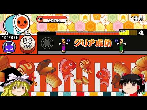 [太鼓さん次郎ゆっくり実況番外編]夏祭れないメドレーを自分でやってみた（コメ返し・お知らせ）