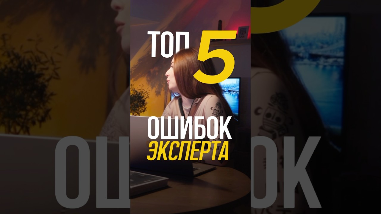 Эксперты! Срочно к просмотру😁 