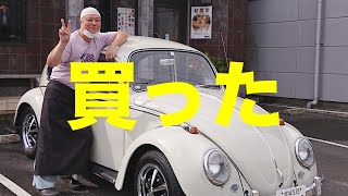 空冷ビートル買いました】1966 VW TYPE-1 内外装を紹介します✨【喫茶