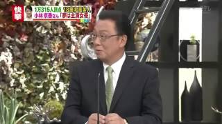 宮根誠司が梅沢富美男にキレて口論に 【ミヤネ屋】 宮根誠司 検索動画14 宮根誠司が梅沢富美男にキレて口論に 【ミヤネ屋】 宮根誠司 検索動画 14
