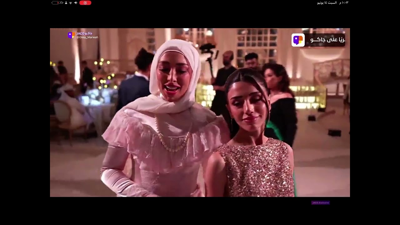 بث جاكو زواج شيرين واسامه