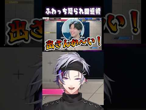 【不破湊】YASさんコーチングでの怒られ回避術いろいろ【V最協第二幕/にじさんじ切り抜き】