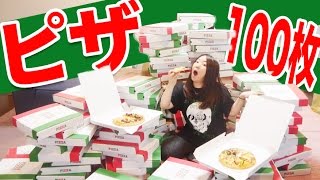【ドッキリ】 デブに隠れてこっそりピザ１００枚を食べてたらブチギレる！？