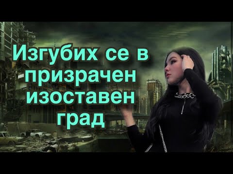 Видео: Какво прави Саймън?