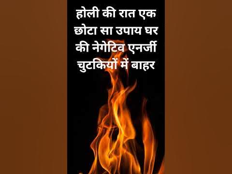 holi keupay