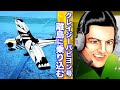 クレイジーパピヨン号 借金取り立てのため離島に乗り込む【東西ヤクザ抗争・勃発編⑯】