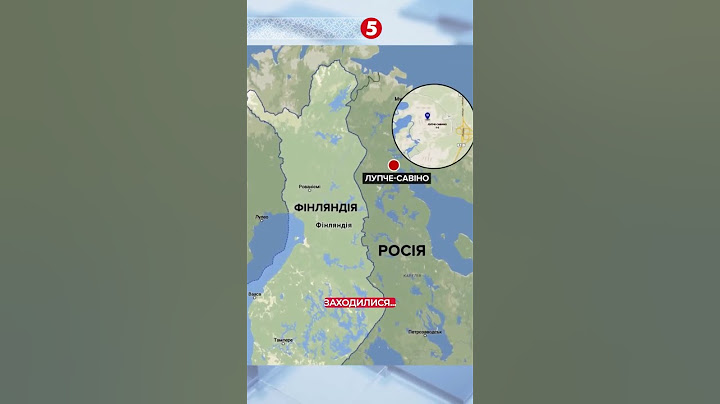 ⚡🤬рф наближається до НАТО