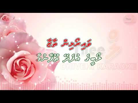 Diaryga liye by Theel dhivehi karaoke