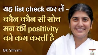 List Of Thoughts That Reduce Positivity: Part 1: Subtitles English: BK Shivani