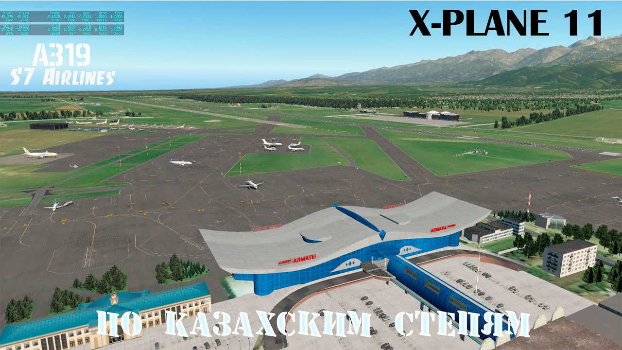 Аэропорт по казахски Аэропорт по казахски