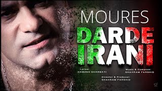 Moures ft.Shahram Farshid | DARDE IRANI | مورس و شهرام فرشید | درد ایرانی