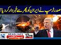 Iran–US Deal or Conflict? Trump Warns of Possible Military Action | 12pm News Headlines - 24 News HD