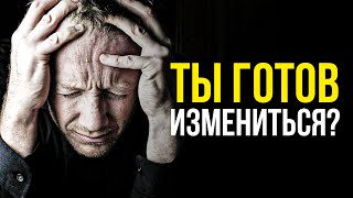 На что ты готов ради своего будущего?