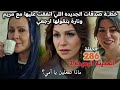المدينة البعيدة الموسم الثاني 286 خطـ ـة صدقات الجديده اللي اتفقت عليها مع مريم ونارة بتقولها ارجعي