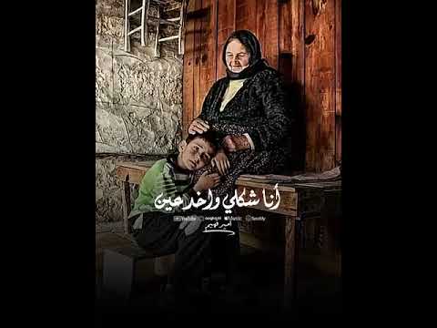 ادعيلي ياما ابنك في عرض الدعواتين