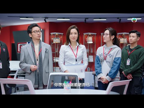 新聞女王 ｜新聞部宮心計｜佘詩曼｜馬國明｜李施嬅