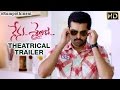 Nenu Sailaja Movie Theatrical Trailer | Ram Pothineni | Keerthi Suresh | DSP | Sri Sravanthi Movies