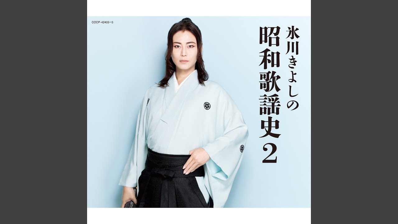 踊子 - YouTube