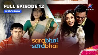 Full Episode 12 || Sarabhai Vs Sarabhai || Rosesh ko hua pyaar