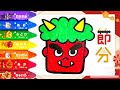 アンパンマンのクレヨンで節分の鬼を描いてみよう☆ Drawing and Painting Ogre for Kids & Toddlers | Simple Art Tips
