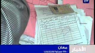 نشرة أخبار رؤيا بتاريخ 28-8-2012  Roya News Broadcast 28-8-2012