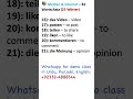 Media & Internet | B1 German Vocabulary (25 Words) | Learn German Fast