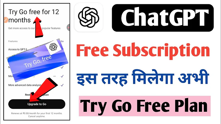ChatGPT Go Free Subscription || Chatgpt Free in India || chatgpt free subscription kaise le