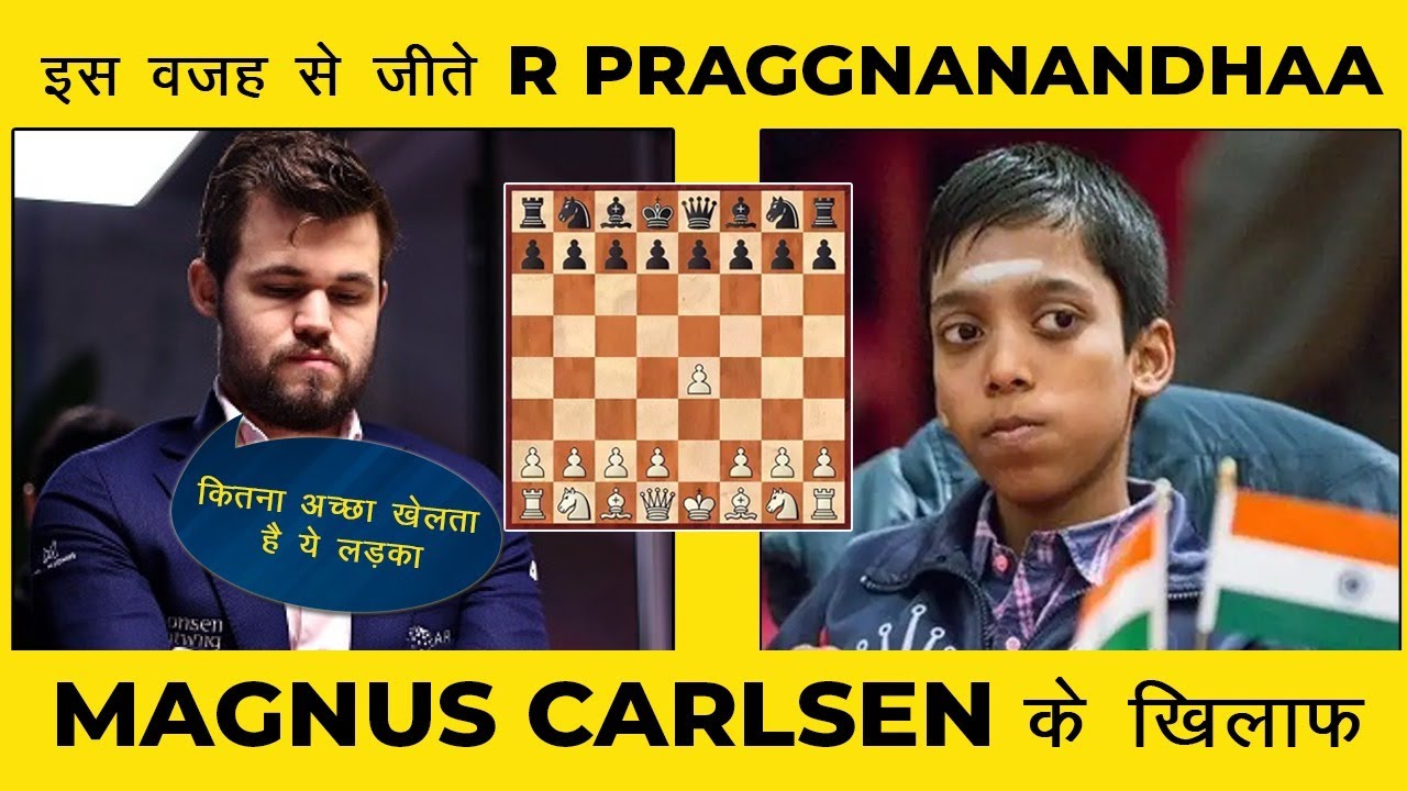 Airthings Masters R5-8: Praggnanandhaa beats Magnus Carlsen for the very  first time - ChessBase India