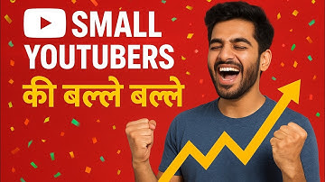 BIG YouTube Update for Small Channels | YouTube Collaboration Invite Kaise Kare