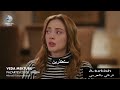 مسلسل رسالة وداع الحلقة 5 مترجمة للعربية اعلان الثاني 2 FULL HD مسلسل رسالة وداع الحلقة 5 مترجمة للعربية اعلان الثاني 2 FULL HD