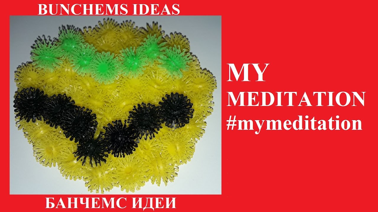 Пицца Банчемс Bunchems Pizza