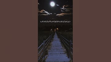 تلاوة جميلة من الشيخ علي جابر رحمه الله . #السعودية #القرآن_الكريم #الشيخ_علي_جابر #تلاوات #تلاوة
