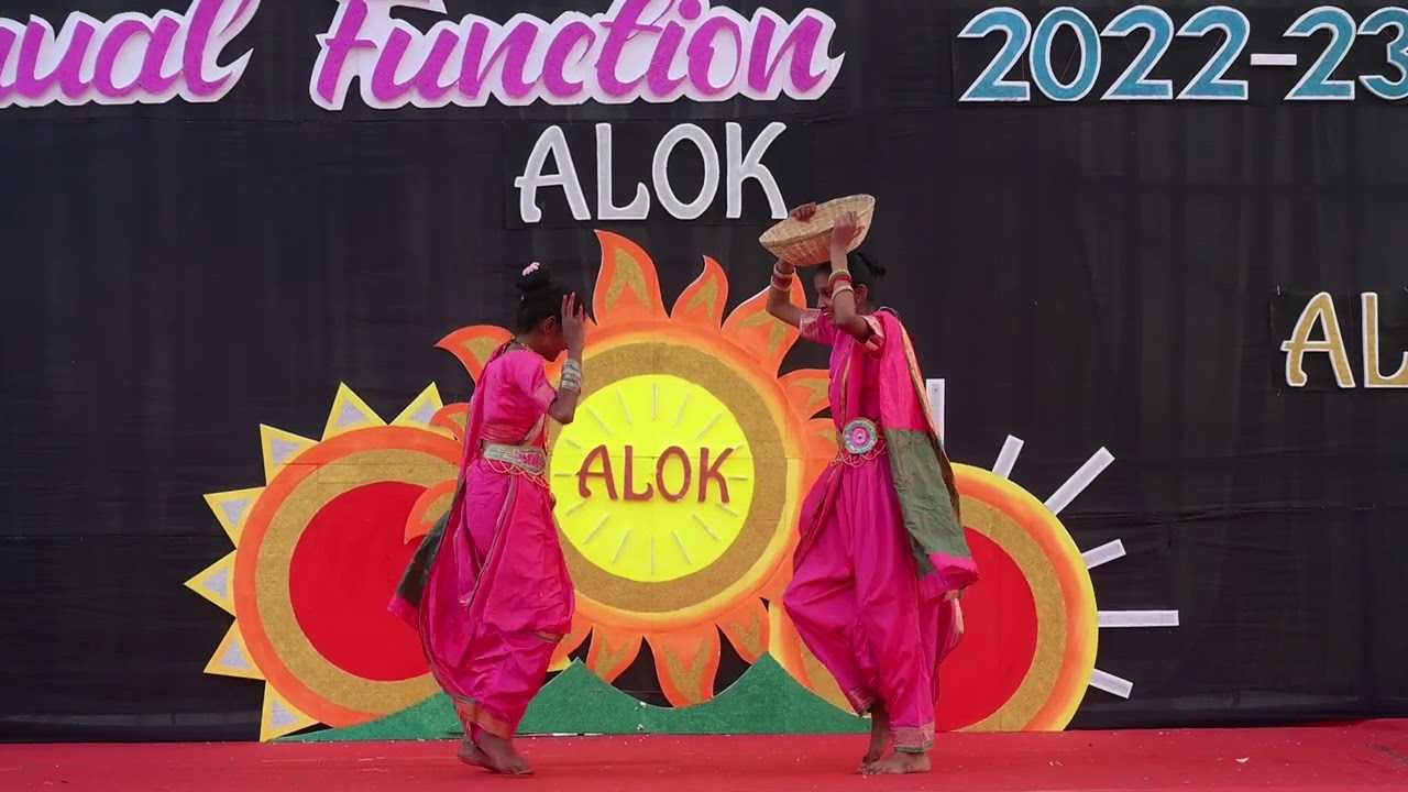 Annual Day Celebration 2023