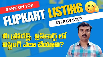 How create perfect listing on Flipkart in Telugu💥 How to list product on Flipkart #flipkart