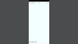 سورة يونس للقارئ العراقي مصطفي رعد الغزاوي 1080