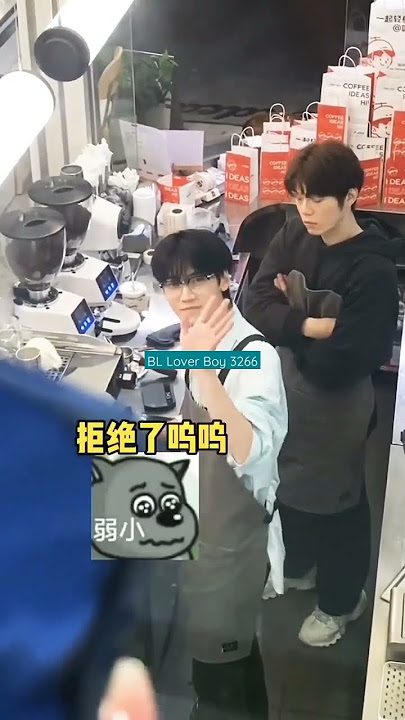 BL Couple Owners 9f cafe #bl #couple #korean #gay #koreanbl #boyfriend #shorts #blseries #kiss #love