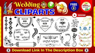 WEDDING CLIPART CDR | WEDDING CLIPART | WEDDING CDR