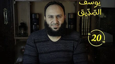 تحميل محمود الشحات قال يا بنى لا تدخلو من باب واحد