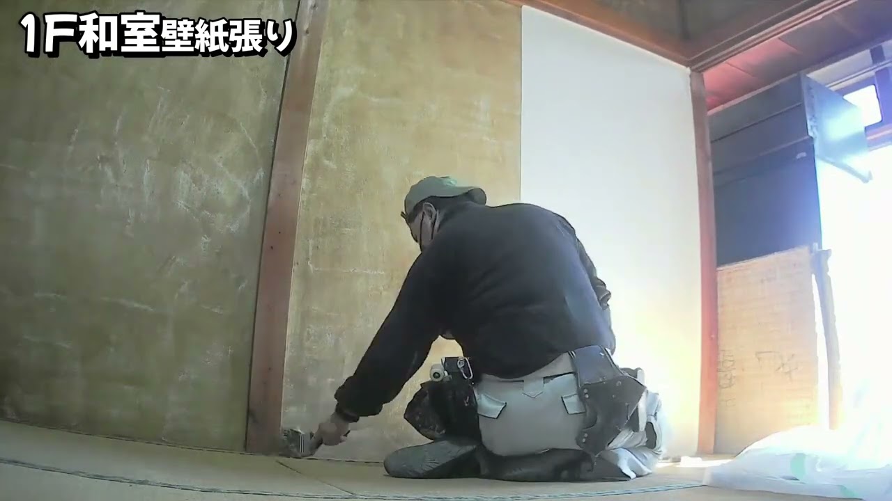 VOL.5　和室壁紙張り【行田市谷郷】